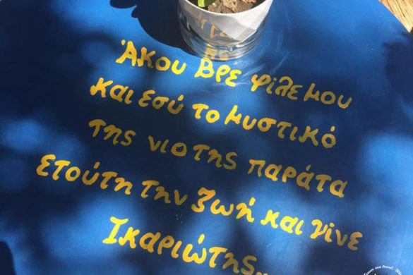 ikaria