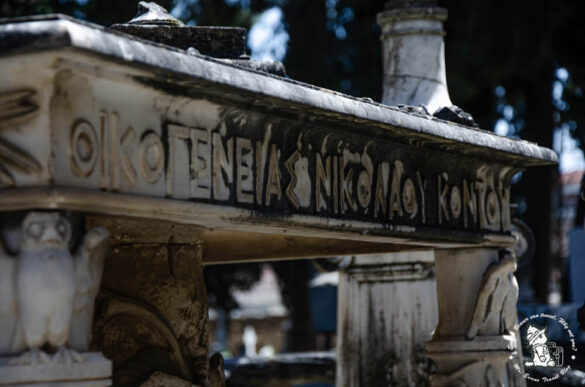 Νεκροταφείο των Ταξιαρχών στον Βόλου, Οικογενειακός τάφος Κόντου. Φωτογραφία mister evans travel blog