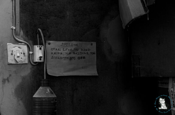 Πύργος OTE, Αηδονάκι, Πήλιο. Photos by Mister Evans-Jo Gogou