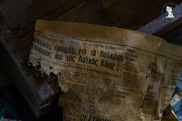 Πύργος OTE, Αηδονάκι, Πήλιο. Photos by Mister Evans-Jo Gogou