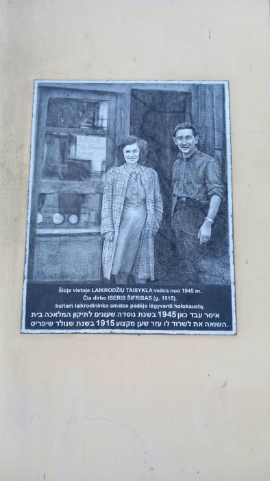 20241018_172616 kaunas mobile archive-mr. evans